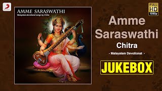 Amme Saraswathi - Jukebox | Malayalam Devotional Songs | Chitra Devotional Songs