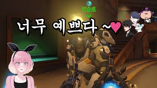 프로즈님에게 플러팅 당했습니다