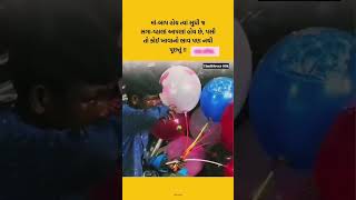 સગા વ્હાલા કોઈ ભાવ નથી પૂછતું માં બાપ વગર||emotional video