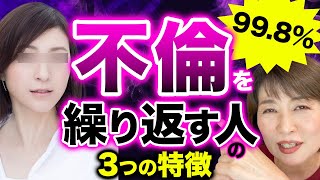 【不倫常習】広末涼子さん残念すぎるW不倫、なぜ不倫を繰り返すのか？