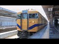 【車内放送・走行音】 山陰本線　福知山～城崎温泉　sounds in the train sanin main line fukuchiyama to kinosakionsen　 2024.7