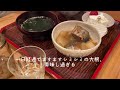 クリニックと相談と。 ちょっとだけ踏み出した休日 50代ひとり暮らしvlog no.110