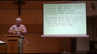 MACF日曜礼拝 20160724