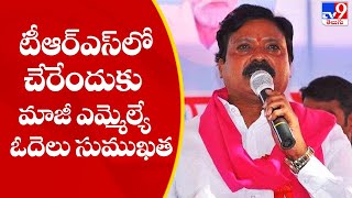 మళ్లీ TRSలో చేరేందుకు మాజీ MLA ఓదెలు సుముఖత | Ex-MLA Nallala Odelu - TV9