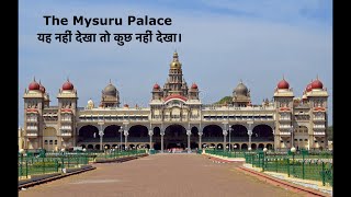 Mysuru Palace | मैसूर पैलेस | ಮೈಸೂರು ಅರಮನೆ | #ExploreWithAmitabh #MysuruRoyalPalace #WadiyarPalace