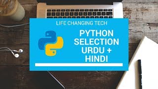 #4 Selection - Python tutorial for beginners in Urdu/Hindi