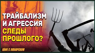 Различия между американской и украинской глубинкой