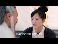 eng sub the investiture of gods 20 deng lun wang likun luo jin fantasy c drama