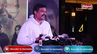 Actor Pramod Shetty :ಇದೇ ಫಸ್ಟ್ ಟೈಮ್ ರವಿ ಸರ್ ಜೊತೆ ಫಿಲಂ ಮಾಡಿದ್ದೇನೆ | Drishya 2 | Secular Tv