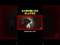 化け物の戦い方がきしょすぎる【silent hill 2】