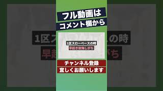 【切り抜き】箱根駅伝あるあるTop7【駅伝ファン集合】