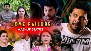 Love failure feelings whatsapp status tamil 💔😭 Romeo Juliet status