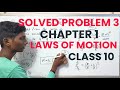 TN Class 10 Science | Solved Problems 3 | Laws of motion Unit 1