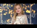 muslim baby girls names with meanings most stylish girls names