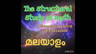 The Structural study of Myth  | Claude Levi Strauss | Malayalam Summary