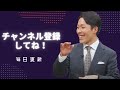 中田敦彦による新番組。意外なメンバーで●●すぎ