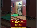 பிடித்து போட்ட போலீஸ் shorts kanyakumari