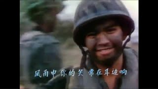 1984 - “The Awakening 2” Ep. 1 to 8 - 《雾锁南洋2》之《风雨同舟》主题曲1 - Yue Lei \u0026 Deng Miao Hua – 岳雷\u0026邓妙华.mp4