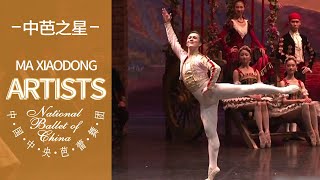 Ma Xiaodong: Highlights on NBC stage | Stars of NBC