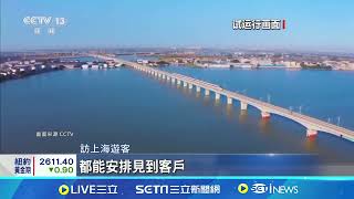 基建狂魔再出手！滬蘇湖高鐵通車 上海到浙江僅55分鐘！│好宅敲。新聞｜三立iNEWS