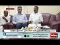 தமிழகத்தில் 9 புதிய ரயில் வழித்தடங்கள் rail sathiyam tv newtracks railways