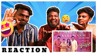 Medhakuthu Kaalu Rendum - NRG Reaction | Brother |Jayam Ravi |Harris Jayaraj | #reactionvideo