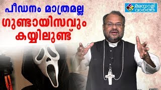 ജലന്ധർ ബിഷപ്പിനെതിരെ പരാതി നൽകിയ കന്യാസ്ത്രീയെ വധിക്കാൻ ശ്രമം