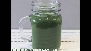 自製綠色健康早餐！上班族最愛Superfood Smoothie | Green Common