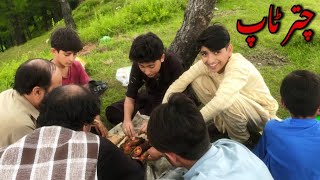 Chattar plain top na mokamal battagram khkari | Junaid afridi most enjoyment on chattar top