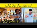 Jugtain Hi Jugtain | Dessi Gabri Ne Keen Taza Jugtain | Burj Khalifa Dubai | Sajjad Jani Official