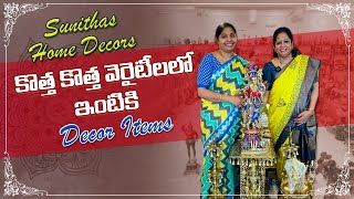 |Home Decoration Items|ఇల్లు అందంగా అలంకరణకు New decor items ఆన్లైన్ లో బుక్ చేసుకోవచ్చు👌👌