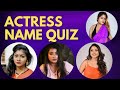 GUESS THE ACTRESS NAME WITH THE GIVEN HINTS AND COMMENT DOWN | MBAZZI | BOOMEX | NAVARASA | MOODX