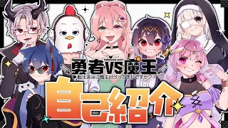 【⁠自己紹介】ゲーム実況者グループ ”〆鯖”【⁠新メンバー！】