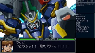 新スーパーロボット大戦 V2アサルトバスターガンダム | Victory Two Assault Buster Gundam