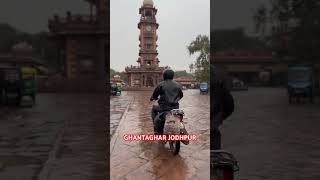 Ghantaghar Jodhpur ॥ Ghanta Ghar Jodhpur