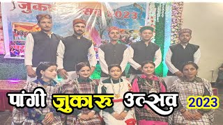 PANGI JUKARU FESTIVAL 2023 || CHAMBA || PANGWALI CULTURE || HAPPY JUKARU ||