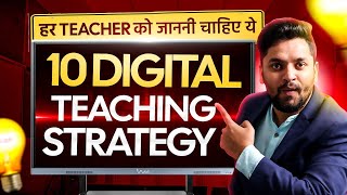 How to Use Digital Board for Teaching? Smart Classroom Tips \u0026 Tricks!