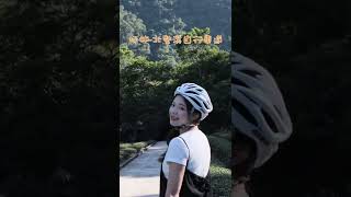 新北旅遊景點 騎YouBike2.0 玩坪林 #shorts #新北景點