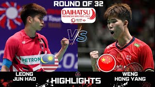 LEONG Jun Hao (MAS) vs WEG Hong Yang (CHN)[MS]R32 | Indonesia Masters 2025 Badminton