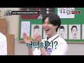 골라봐야지 한 번 빠지면 hair 나올 수 없는 텐냥이 nct텐 ten 아는형님 활약상 모음집♥ㅣ아는형님ㅣjtbc 200829 방송