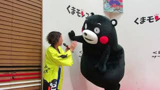 くまモン！めぐみ姐さんハピくま踊り間違いを見逃さず！(笑)