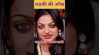 इसको देख के मुझे नाग नागिन मूवी का याद आना लगा #viralvideo #bollywood