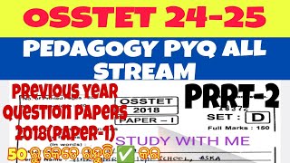 OSSTET 24-25 || PEDAGOGY PREVIOUS YEAR QUESTION 2018( PAPER-1) !! DETAILS DISCUSSION