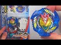 NEW TURBO VALTRYEK V3 | Beyblade Burst Rise Hyper Sphere HASBRO