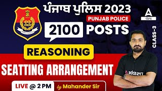 Punjab Police 2023 | Punjab Police Reasoning Class | Seating Arrangement #3