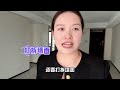 女人结婚前花300万买的新房，老公却要求她卖掉，拿钱去做生意