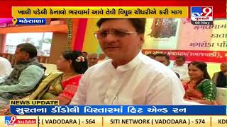 Minister Rushikesh Patel, Vipul Chaudhary, Ashok Chaudhary on same stage in Visnagar, Mehsana | TV9