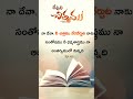 కష్టాలలో కన్నీళ్లలో నన్ను ధైర్య పరచు యేసు నిస్నేహం చిరకాల స్నేహం ఆత్మీయ కుటుంబ సహవాసం