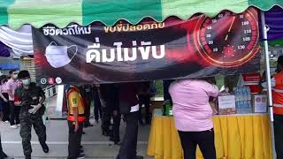 สุรินทร์ พร้อมรับการเดินทางช่วงเทศกาลสงกรานต์ 2564