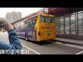 大南汽車 大南汽車特輯4